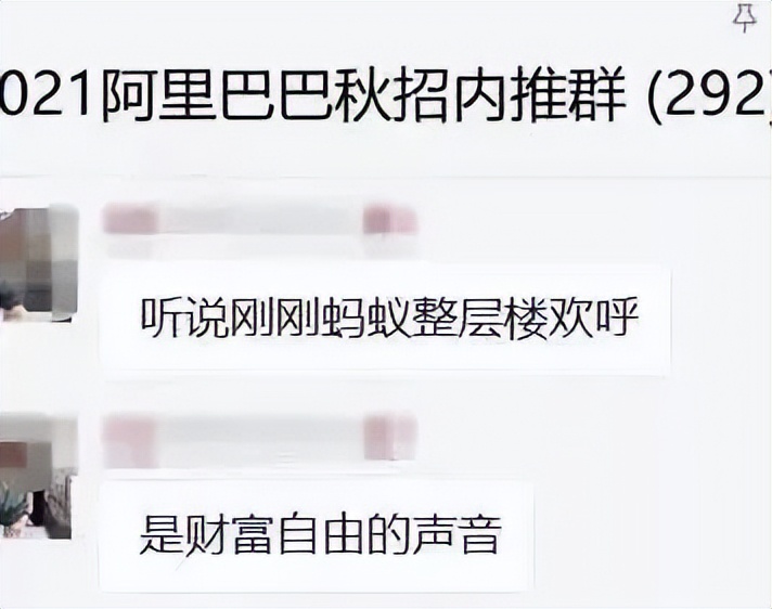 杭州法拍房数第一！离职潮愈演愈烈，互联网的尽头是共同富裕