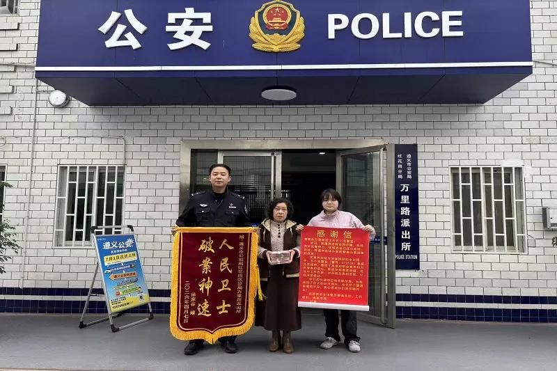 件件实事暖人心，红花岗公安在行动