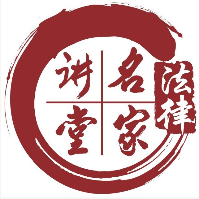 名家讲堂的头像