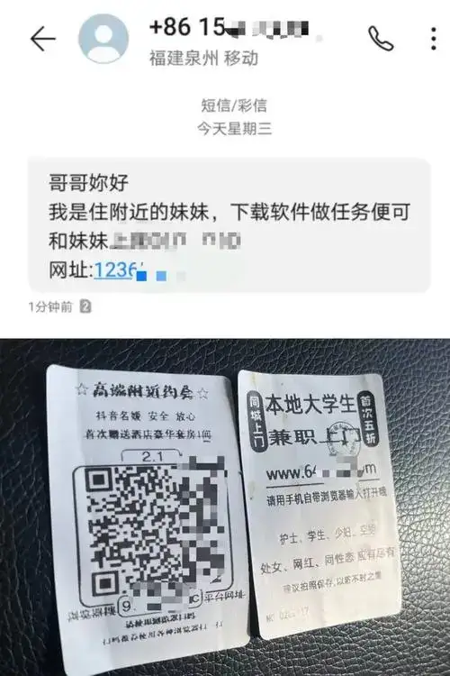 仁怀周某被骗11万余元，竟然提起现金送往马家湾！