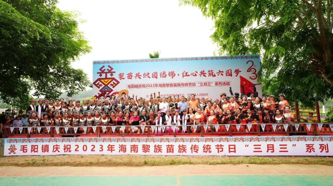 五指山市毛阳镇沉浸式剧本杀穿越时光，跨时空“对话”海南1949