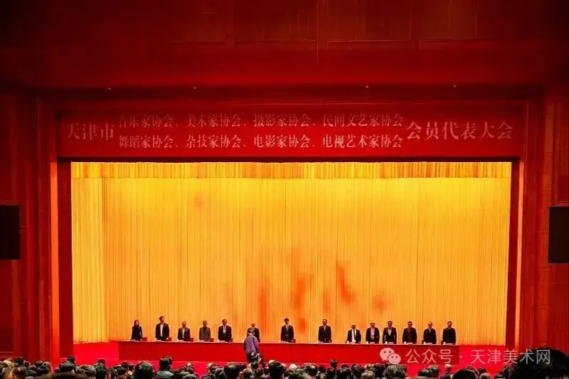 快讯：贾广健当选新一届天津美术家协会主席