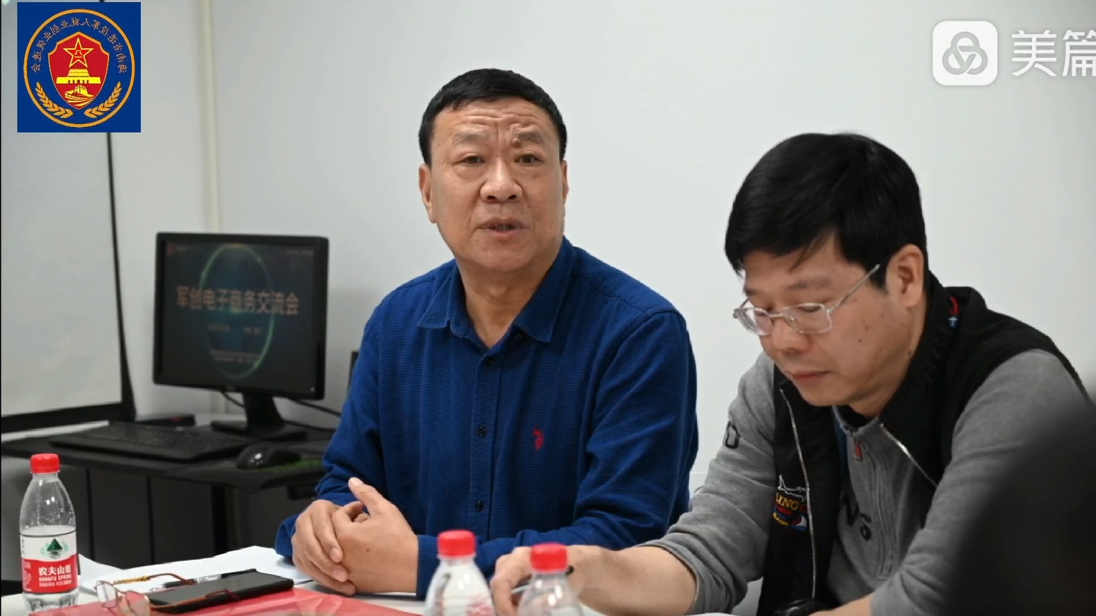 海南退役军人军创电子商务系列活动