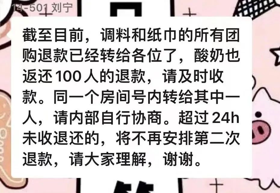 疫情带来了新型邻里关系，也送来了陌生人间的温与暖
