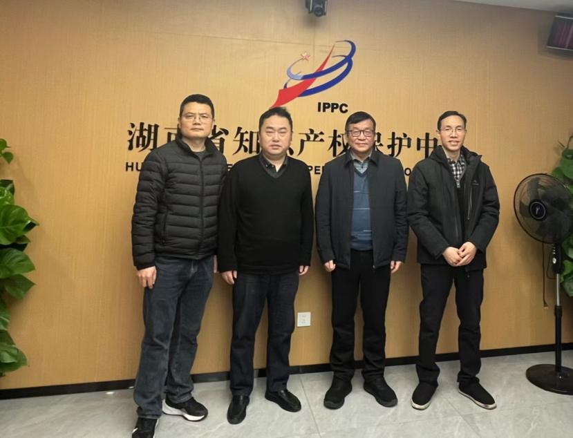 湖南省应对贸易摩擦工作站携手省知识产权保护中心 共筑知识产权协同防护屏障
