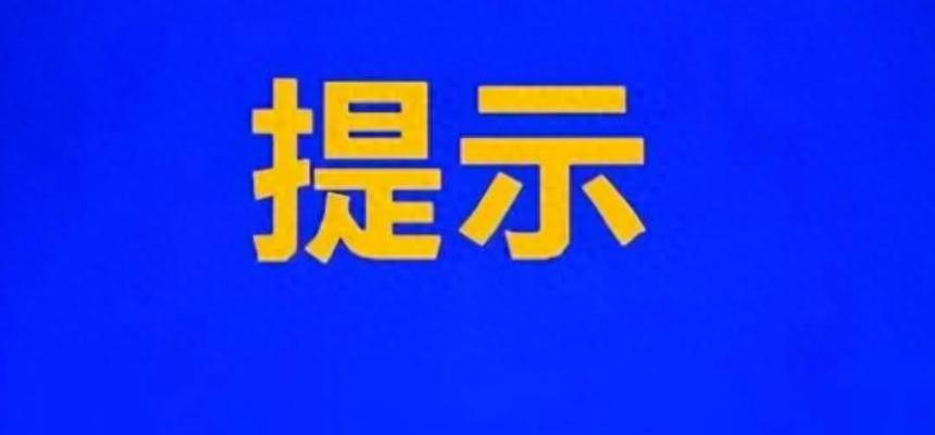 遵义市养老机构消防安全专项检查方案