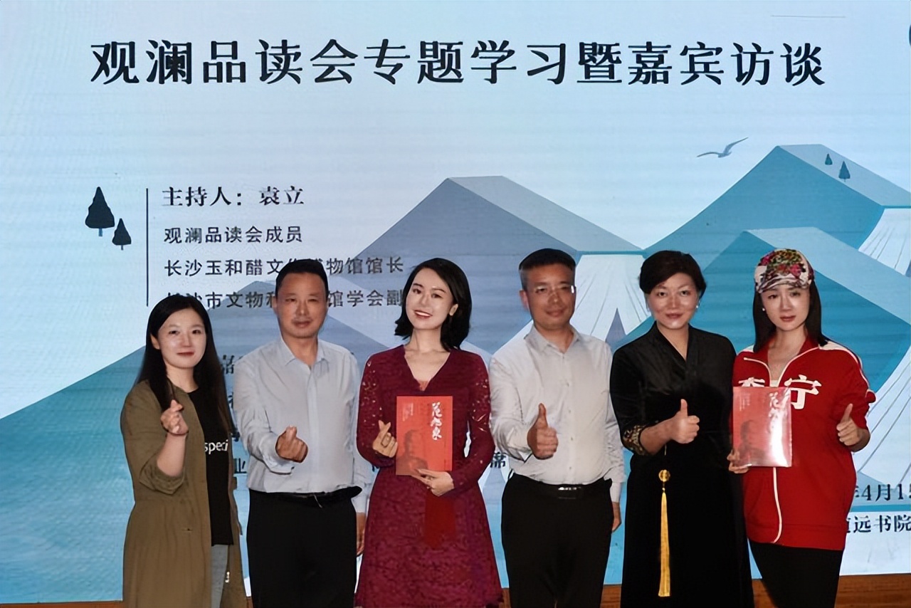 读懂湘商精神，黄守愚开讲观澜品读会