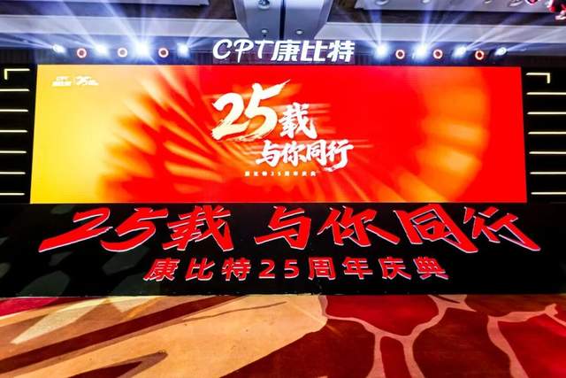 北交所运动营养第一股 25载深耕蓝海赛道