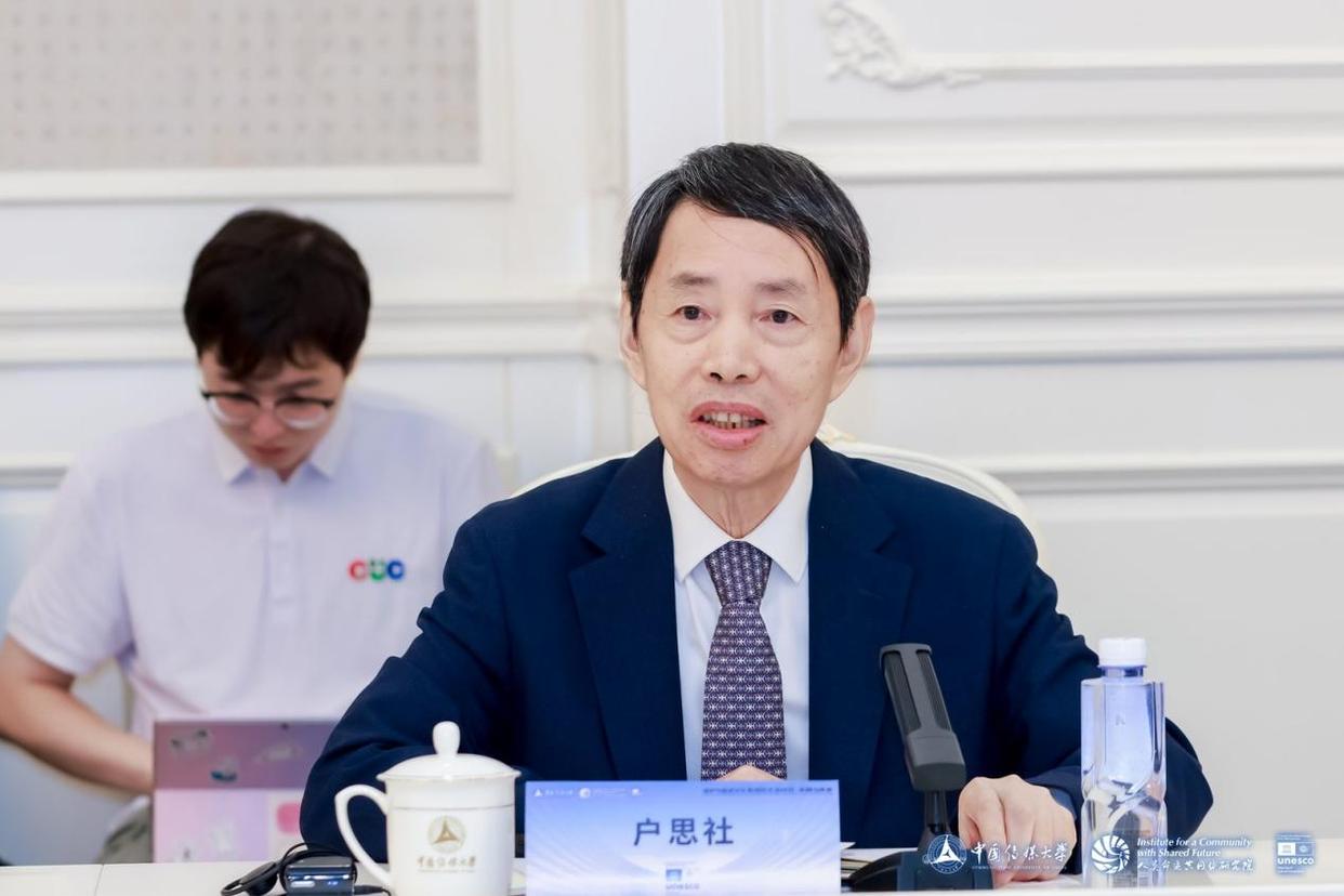 人类命运共同体国际智库论坛(2025)召开(图4) 人类命运共同体国际智库论坛(2025)召开(图4)