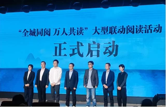  温图2026年“籀园读书季”启幕！千场活动共绘全民阅读新生态(图4)