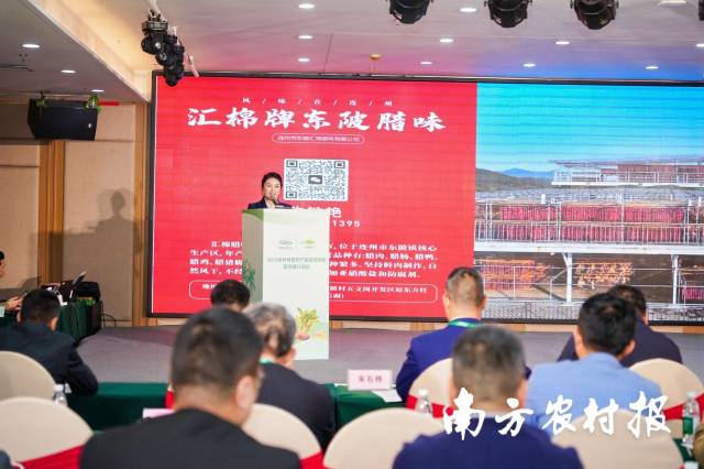 连州市东陂汇棉腊味有限公司总经理朱敏艳推介东陂腊味。 连州市东陂汇棉腊味有限公司总经理朱敏艳推介东陂腊味。