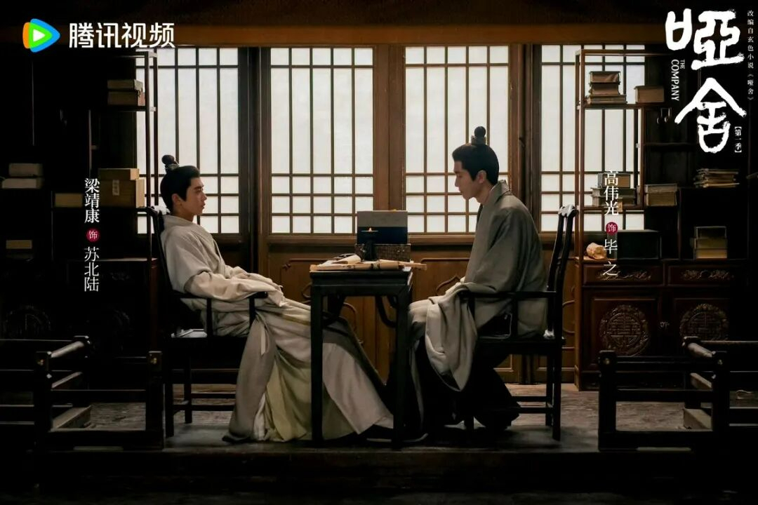 《哑舍》为什么很难被定义？