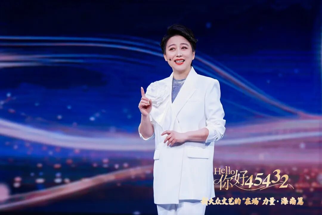 45432？为了一串密码，刘劲、丁柳元、汤子星等文艺家齐聚海南→
