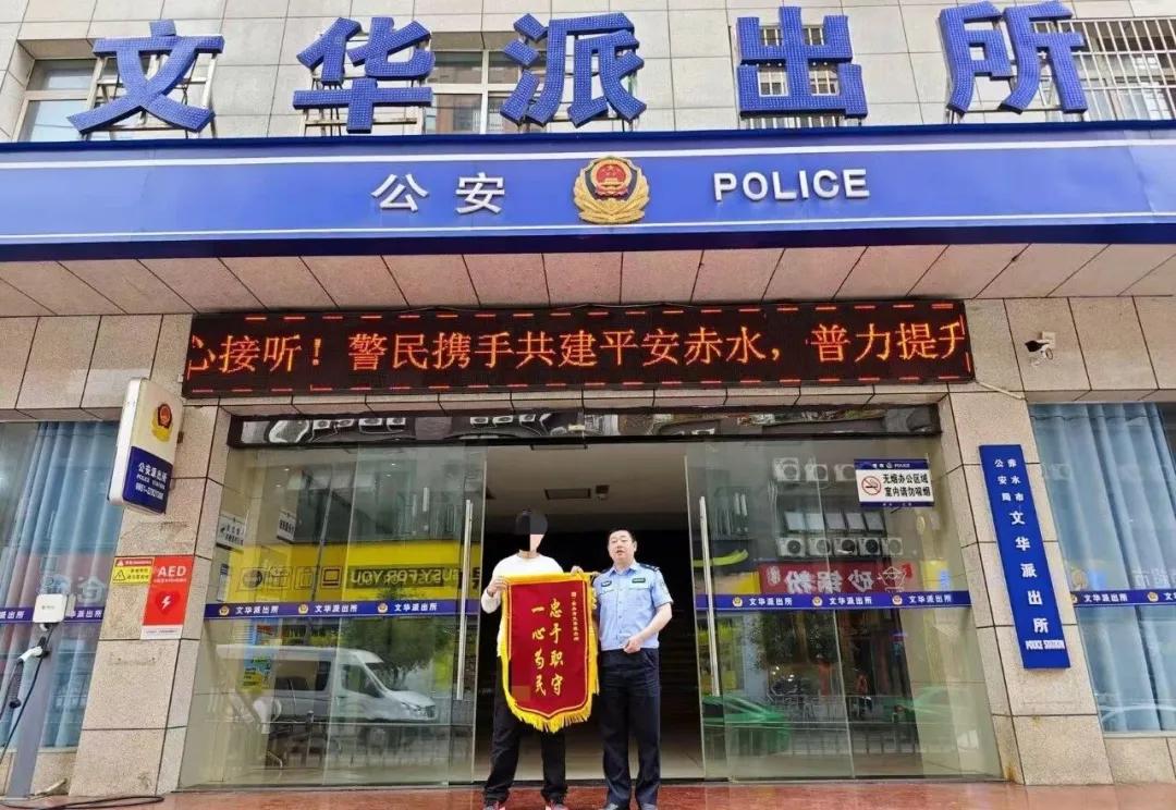 “包”你放心、“镜”快找回、“钱”不少一分！