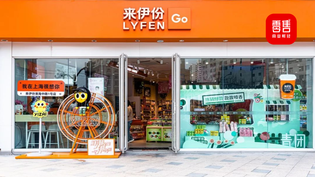 来伊份“带血创可贴蜜粽”背后的时令产品品控之痛