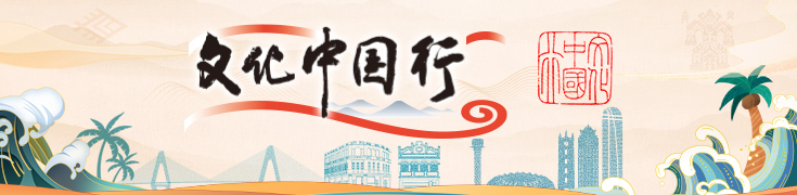 文化中国行 | “五一”限定！海南“演艺盲盒”开箱指南来了