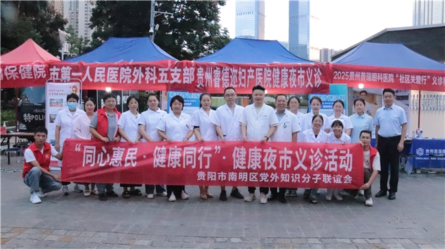 网红小区花果园 来了一队“白大褂”