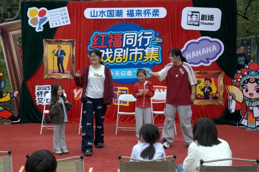 2025怀柔国潮文化季戏剧市集亮相黄花城水长城(图5) 2025怀柔国潮文化季戏剧市集亮相黄花城水长城(图5)