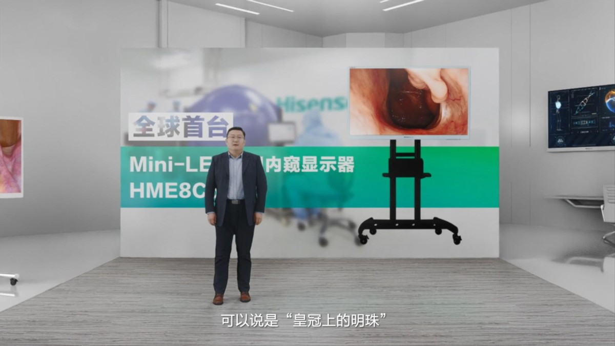 用天花板顶破天花板!海信医疗摘下“皇冠上的明珠”