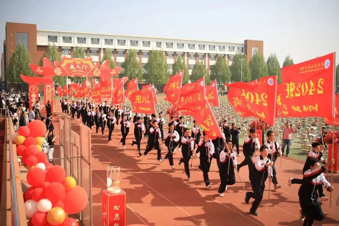 十八岁启程! 武邑宏达东方学校2024级成人礼隆重举行