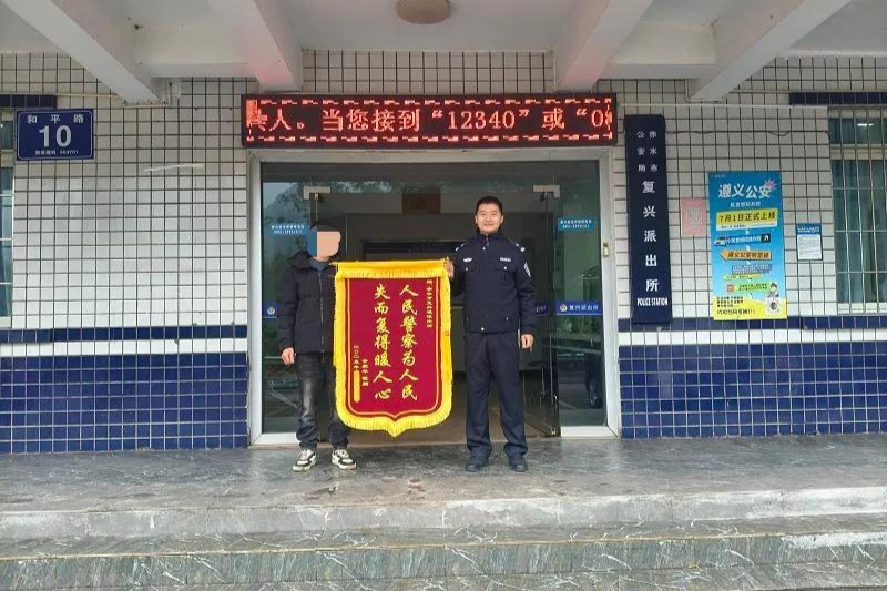 一声求助，一道“警”色——被赤水公安“稳稳接住”的焦急时刻