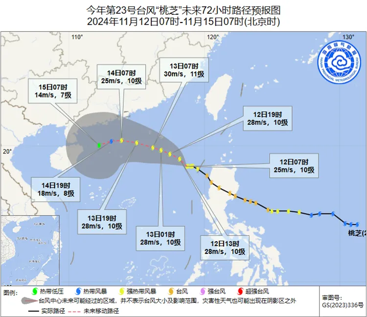 “桃芝”已移入南海东部海面 南海北部和中部海区将有持续性大风