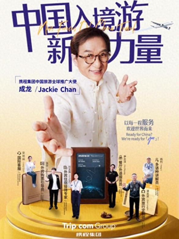 梁建章：入境游是助力中国GDP超美的关键引擎