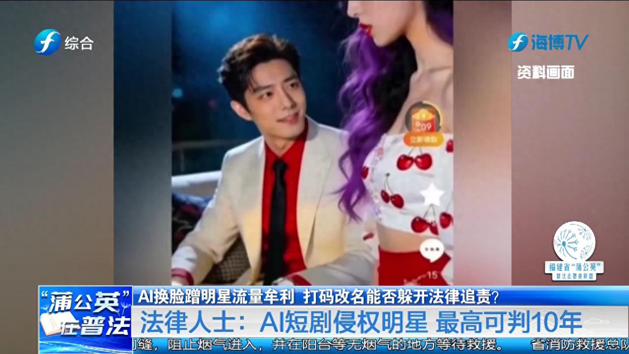 批发“肖战”！短剧，不用真人演啦？
