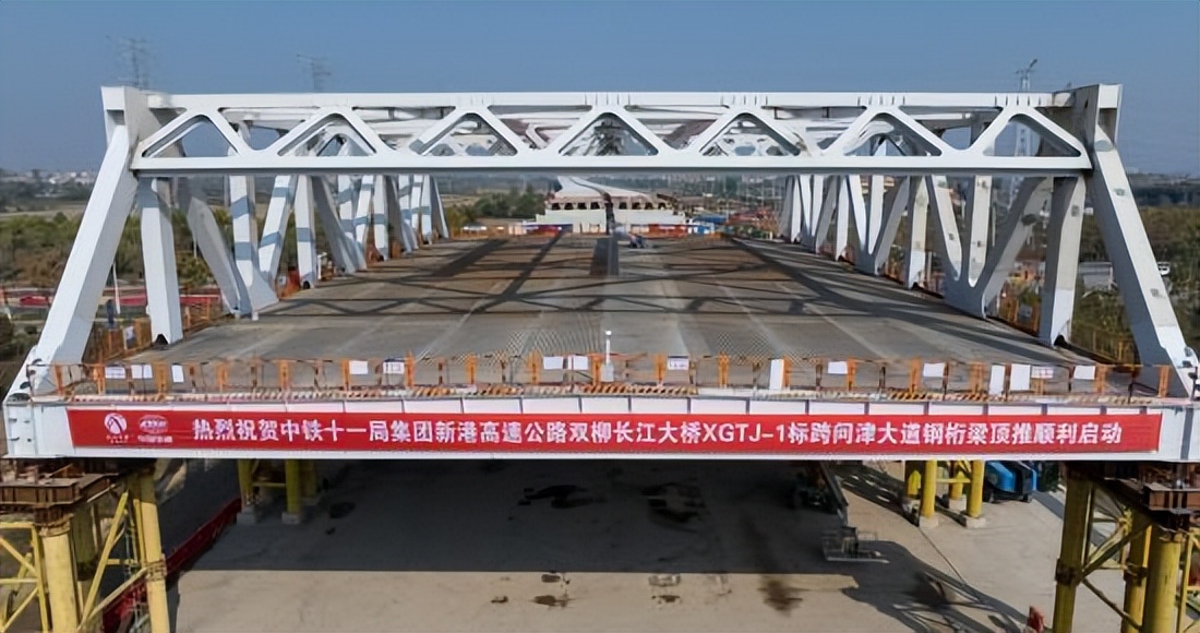 武汉都市圈环线高速建设加速 高家墩大桥启动顶推施工