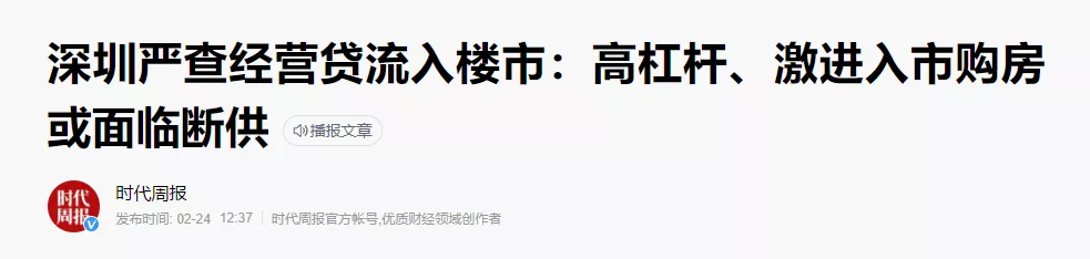 国家队救市，房地产又要火了？