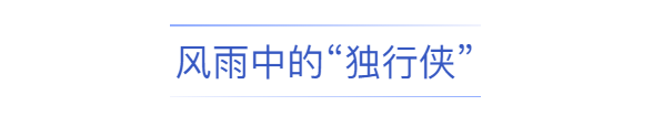 嗲嗲鲁！再看这些互助瞬间，依旧热泪盈眶