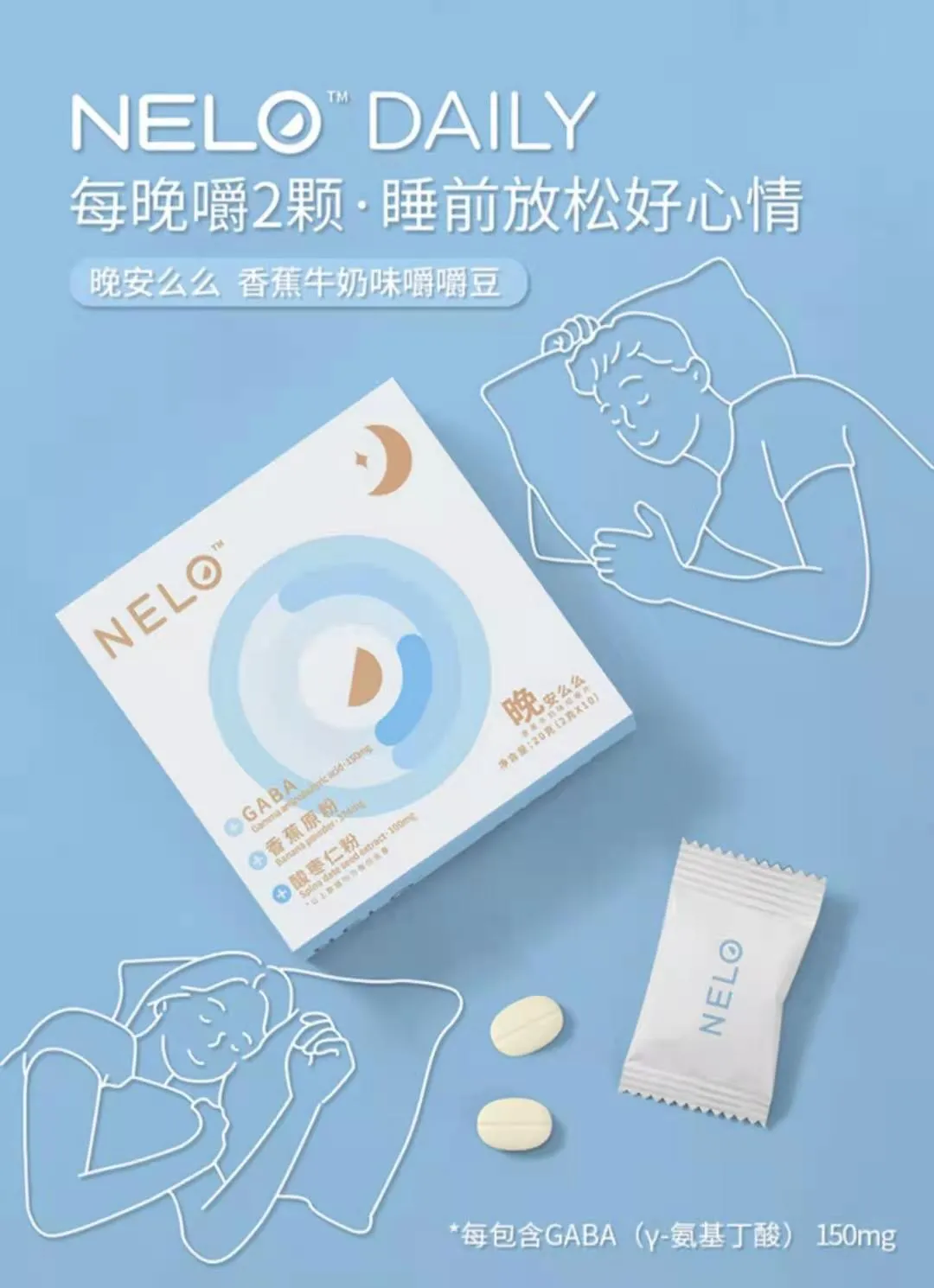 食品与美妆的联手，背后藏着万亿市场