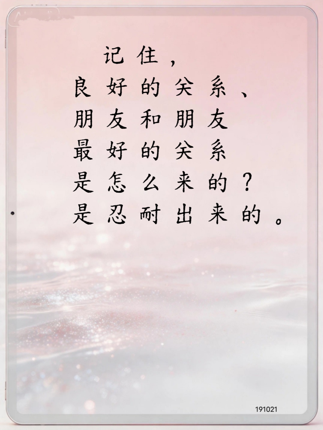 undefined
