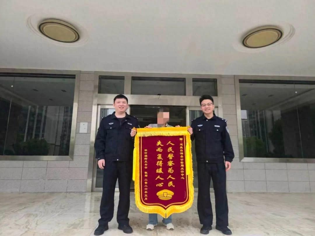 警惕客服诈骗！取消会员还要“屏幕共享”？3万余元险入虎口！