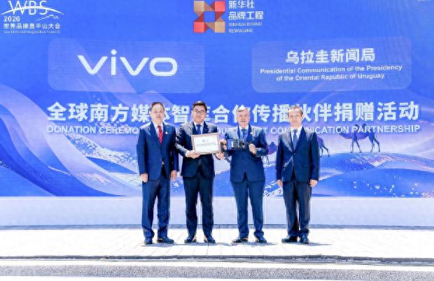 国产荣耀！vivo被新华社钦点，这一切都是命中注定
