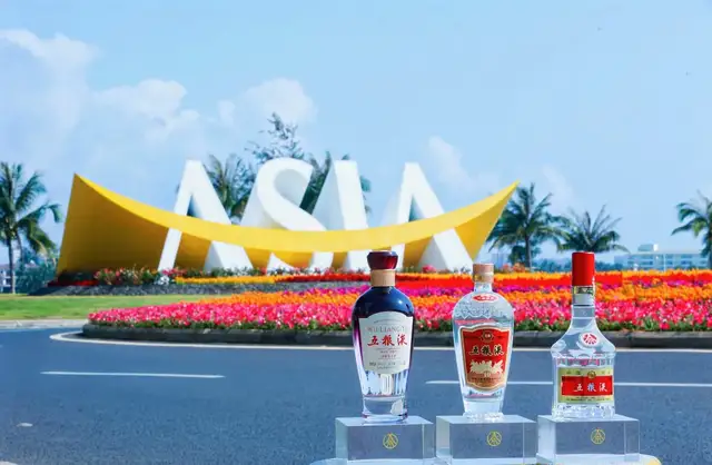 五粮液深度绑定博鳌，撬动白酒市场增量