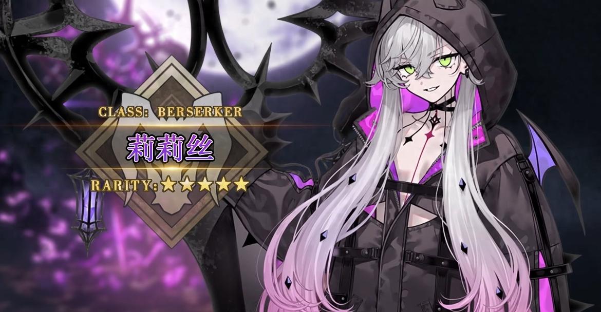 FGO莉莉丝养成指南！技能升级、灵基突破、材料需求一站式整理