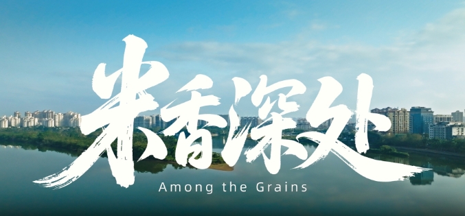 一个老外的海南探店旅程，一道海南小吃背后的故事。