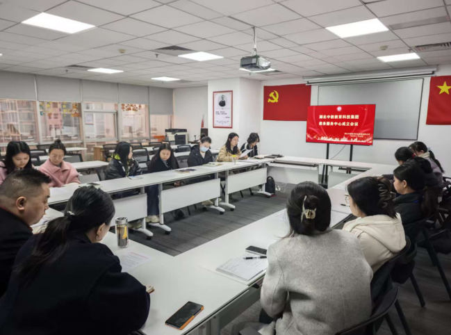 湖北中教教育科技集团教务服务中心正式成立