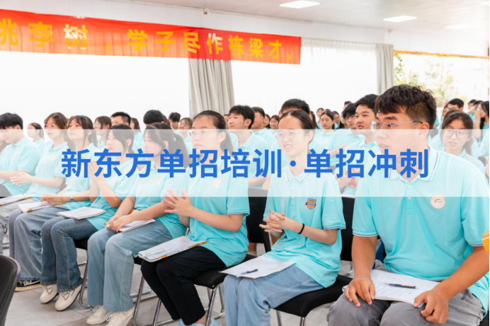 高考失利不可怕！选对这条路，公办大专照样上岸