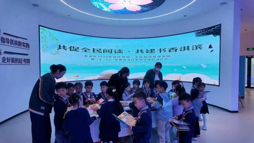 鹤壁市淇滨区：共促全民阅读·共建书香淇滨(图1)