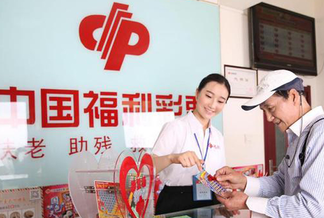 6个月卖出1784亿，彩票再次受追捧？店里都会挂上走势图，图啥？