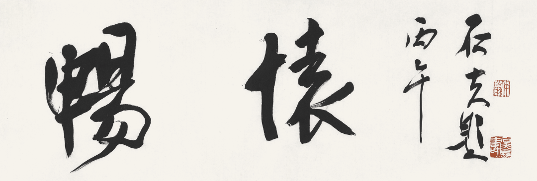 文章配图-1