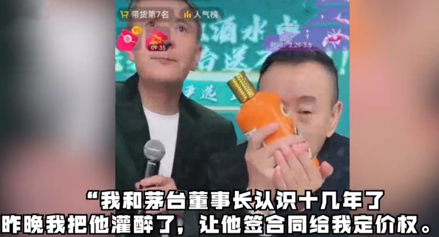 摊上事了！潘长江被官方通报，涉虚假宣传卖酒，水深你把握住了吗