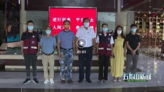 众志成城 共抗疫情|情暖“疫”线！爱心茶企为驰援我市医疗队送去茶叶