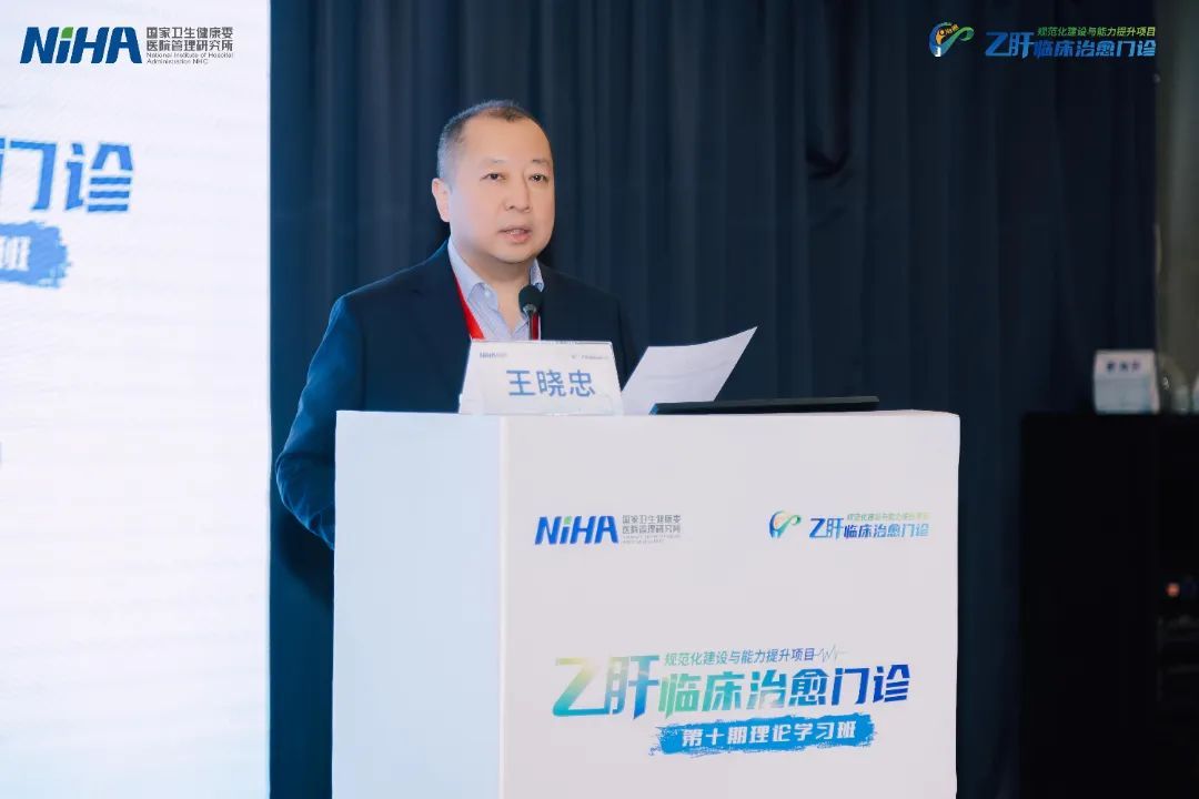 王晓忠.jpg