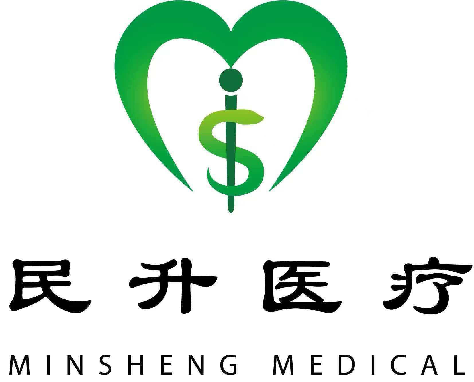 【入会公示】关于广州市民升医疗供应链管理有限公司申请加入广东省江西商会理事团队的公示