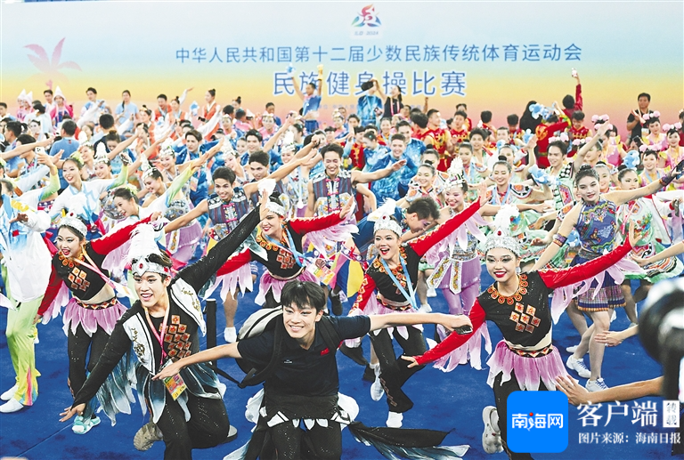 民族健身操项目舞出“锦绣大中华”
