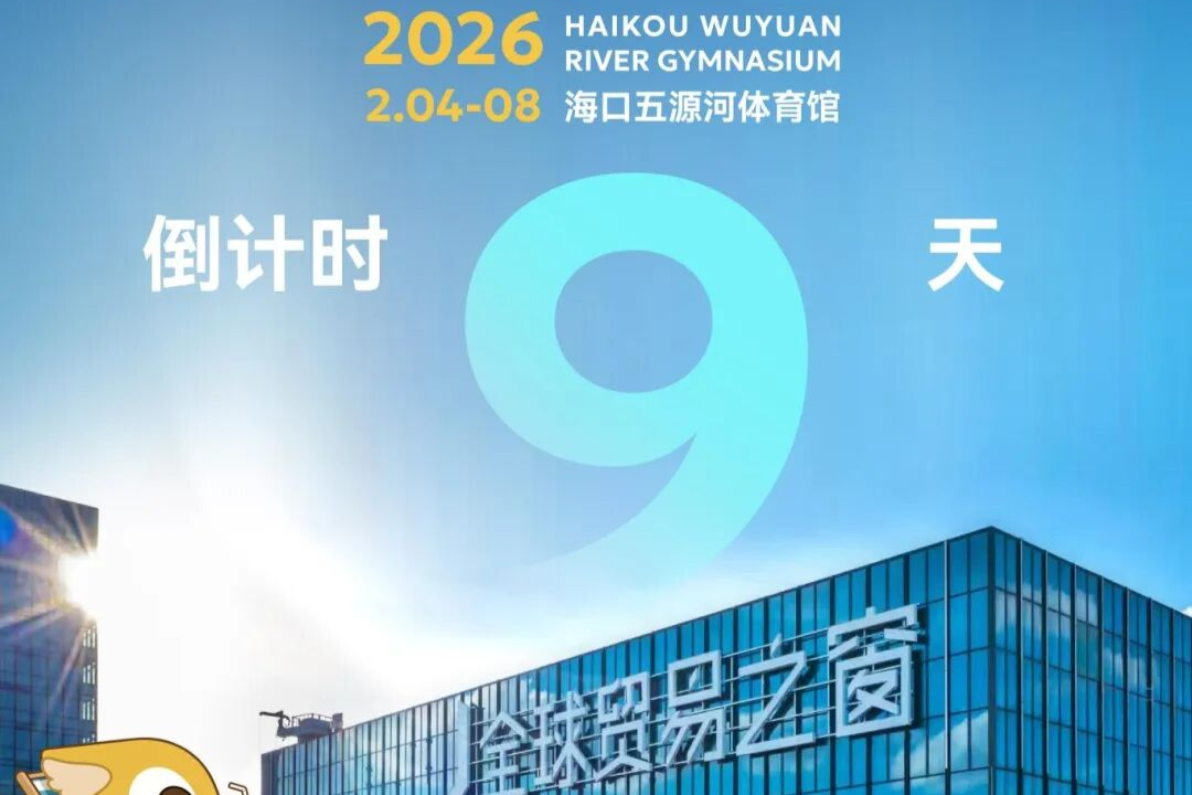 海口亚洲杯抢票ing……全岛福利直接拉满！