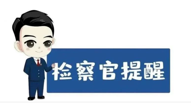 刑满释放不思悔改再伸"黑手"又获刑罚